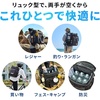 image:imageOverwhelming Cold Retention Hugel Aerogel Cooler Bag Backpack Tote Type Bottle Type Bagin Type Iris Ohyama High Insulation MultiLayer Construction for Shopping Going Outings OutingsL