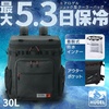 image:imageOverwhelming Cold Retention Hugel Aerogel Cooler Bag Backpack Tote Type Bottle Type Bagin Type Iris Ohyama High Insulation MultiLayer Construction for Shopping Going Outings OutingsL
