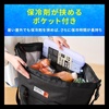 image:imageOverwhelming Cold Retention Hugel Aerogel Cooler Bag Backpack Tote Type Bottle Type Bagin Type Iris Ohyama High Insulation MultiLayer Construction for Shopping Going Outings OutingsL