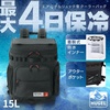 image:imageOverwhelming Cold Retention Hugel Aerogel Cooler Bag Backpack Tote Type Bottle Type Bagin Type Iris Ohyama High Insulation MultiLayer Construction for Shopping Going Outings OutingsM