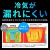 image:imageOverwhelming Cold Retention Hugel Aerogel Cooler Bag Backpack Tote Type Bottle Type Bagin Type Iris Ohyama High Insulation MultiLayer Construction for Shopping Going Outings OutingsL
